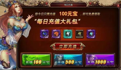 游戏充值照片,照片背后的充值故事(图3) 游戏充值照片,照片背后的充值故事(图3)