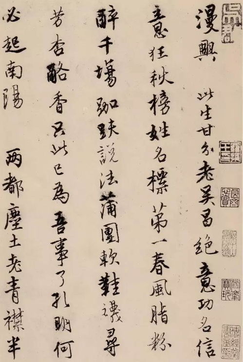 比笔力游戏,谁将问鼎文坛之巅？(图2)