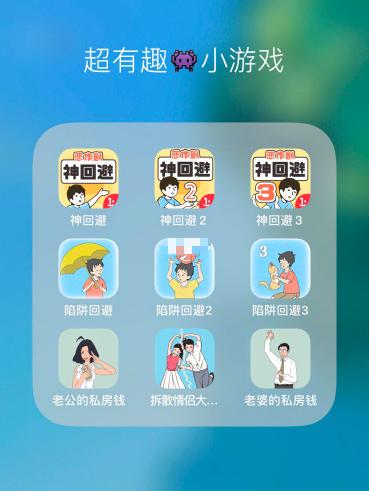 有趣app游戏,探索有趣App游戏的奇幻之旅(图3)