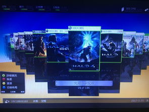 xbox游戏小白,畅享游戏乐趣(图1)