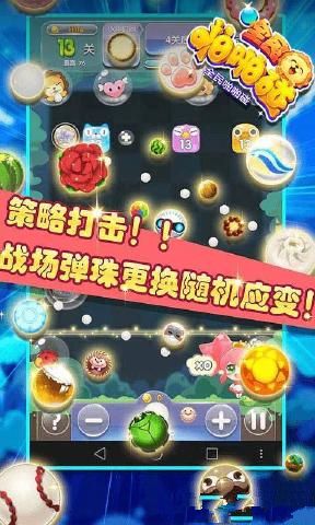 碰金币游戏,畅享刺激的碰金币游戏体验(图3)