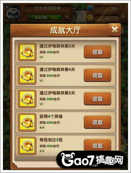 碰金币游戏,畅享刺激的碰金币游戏体验(图2)