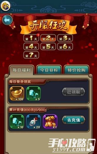 游戏冲元宝,揭秘游戏冲值背后的秘密与魅力(图1)