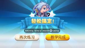 腾讯游戏滑,打造沉浸式娱乐新体验(图3) 腾讯游戏滑,打造沉浸式娱乐新体验(图3)