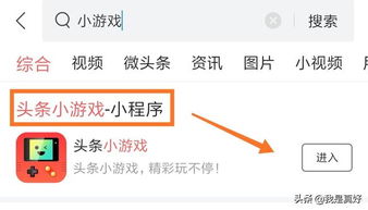游戏小头条,盘点本周热门游戏资讯与精彩瞬间(图2)