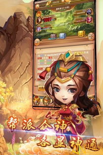 大圣做游戏,游戏世界中的奇幻冒险之旅(图2)
