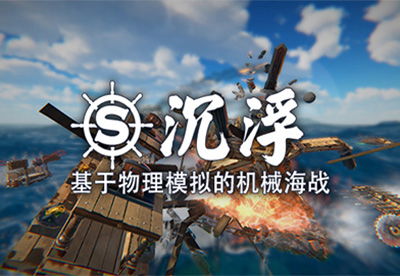 游戏浮沉,探寻虚拟世界的真实人生(图3)