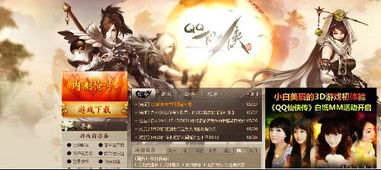 流型游戏,流型游戏深度解析(图2)