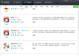 贵妃养成游戏,从平凡女子到贵妃的华丽蜕变(图2)