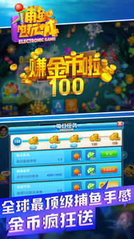 专家游戏专家游戏,探寻虚拟世界的奥秘与技巧(图3)