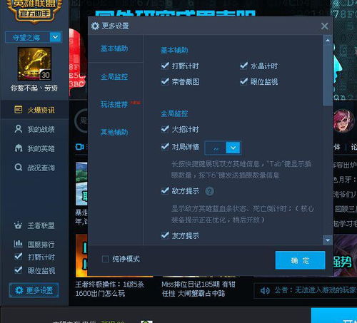 游戏不出弹窗,无弹窗干扰的畅快之旅(图1)