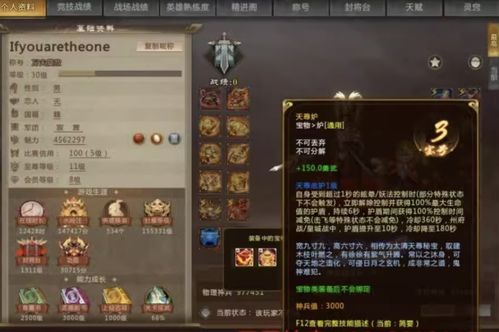 游戏号拍,揭秘虚拟世界的精彩瞬间(图3) 游戏号拍,揭秘虚拟世界的精彩瞬间(图3)
