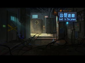 游戏囚笼,揭秘虚拟世界的生存法则(图2)