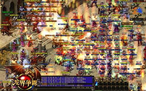 网易攻城游戏,荣耀归来(图2) 网易攻城游戏,荣耀归来(图2)