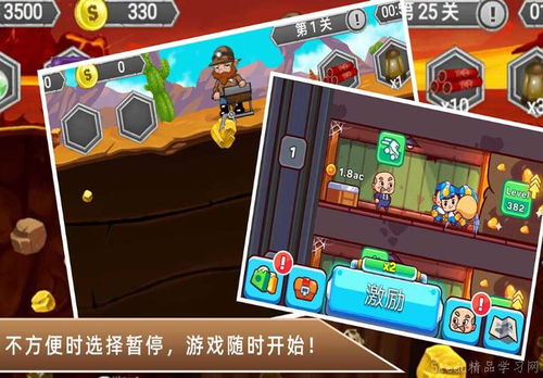 我游戏玩游戏玩游戏,无尽游戏之旅(图1)