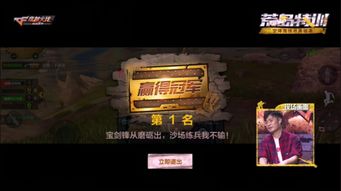 天才赫游戏,揭秘游戏世界中的智慧与冒险之旅(图2) 天才赫游戏,揭秘游戏世界中的智慧与冒险之旅(图2)