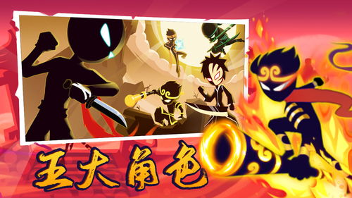 斗先生游戏,竞技巅峰(图2)