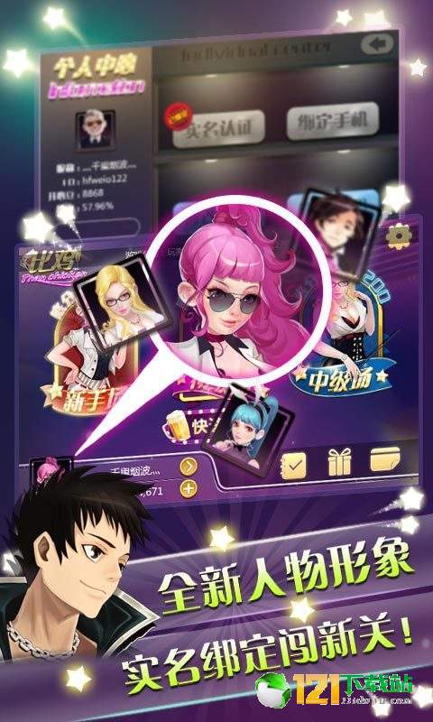 游戏任你,探索无尽游戏世界的奇幻之旅(图2)