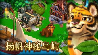 游戏动物之王,丛林霸主争霸战(图2)