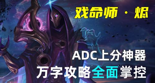 戏命游戏,命运交织的悬疑之旅(图1)