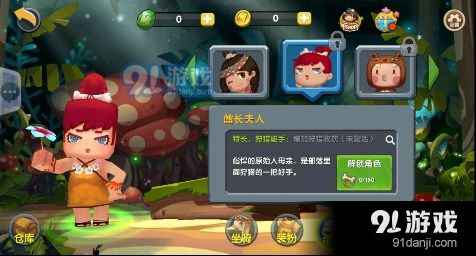 迷你游戏迷你游戏,挑战无穷(图1)