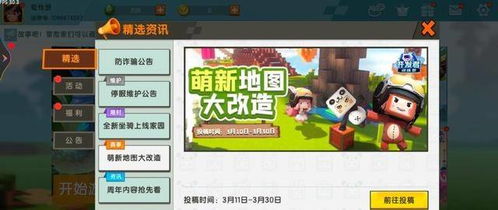 迷你游戏迷你游戏,挑战无穷(图3)