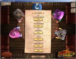游戏取缔,探寻取缔背后的深远影响(图1)