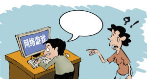 游戏取缔,探寻取缔背后的深远影响(图2)