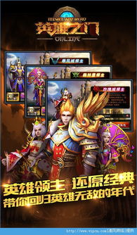 1101游戏,揭秘虚拟世界的奇幻冒险之旅(图3)