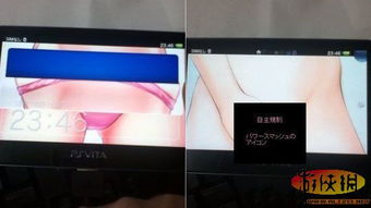 撕短裙游戏,释放压力的欢乐时光(图3) 撕短裙游戏,释放压力的欢乐时光(图3)