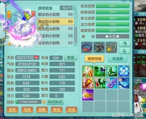 红糖游戏名字,探寻甜蜜冒险的奇幻旅程(图3) 红糖游戏名字,探寻甜蜜冒险的奇幻旅程(图3)