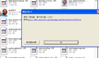 解压游戏运行,揭秘游戏运行背后的奥秘(图3) 解压游戏运行,揭秘游戏运行背后的奥秘(图3)