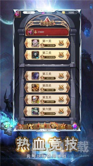 游戏荣誉骑士,荣耀之战(图2) 游戏荣誉骑士,荣耀之战(图2)