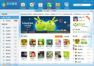 游戏解包文本,深度解析游戏解包文本背后的秘密(图1)