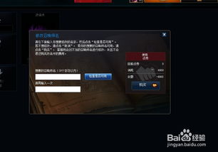 游戏昵称英语,Unlocking the Virtual Realm: Exploring the Intricacies of Game Nicknames(图1) 游戏昵称英语,Unlocking the Virtual Realm: Exploring the Intricacies of Game Nicknames(图1)