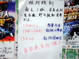 奖品飞镖游戏,飞镖游戏挑战赛概览(图1)