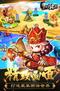 圣归来游戏,探寻失落文明的奇幻冒险之旅(图2)