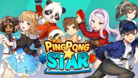 乒乓巨星游戏,成就荣耀巅峰(图2)