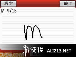 代代木游戏,传承与创新交织的竞技盛宴(图2)
