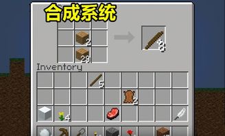 樟木棍游戏,智慧与策略的竞技场(图3) 樟木棍游戏,智慧与策略的竞技场(图3)