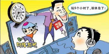 提倡游戏,游戏如何塑造现代娱乐体验(图2)