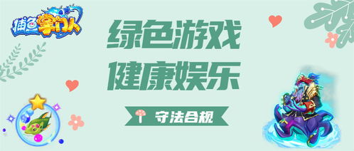 提倡游戏,游戏如何塑造现代娱乐体验(图1)