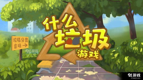 提倡游戏,游戏如何塑造现代娱乐体验(图3)