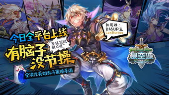 摘B游戏,探索神秘森林的奇幻冒险之旅(图3)