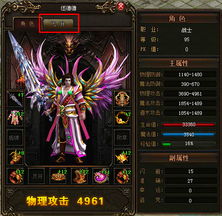 游戏飞升之后,探寻仙界奥秘与修仙者的传奇人生(图1)