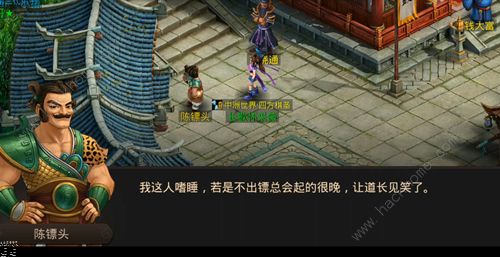 对话探案游戏,揭开神秘案件的真相之旅(图3) 对话探案游戏,揭开神秘案件的真相之旅(图3)