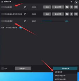 游戏引流喊话,开启流量盛宴的秘密武器(图2) 游戏引流喊话,开启流量盛宴的秘密武器(图2)