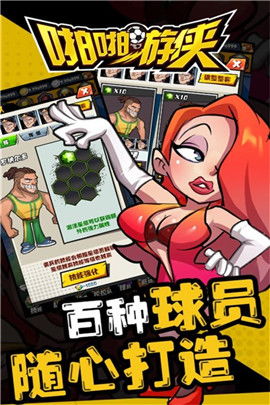 游戏可以啪啪,一场别开生面的啪啪盛宴(图2) 游戏可以啪啪,一场别开生面的啪啪盛宴(图2)