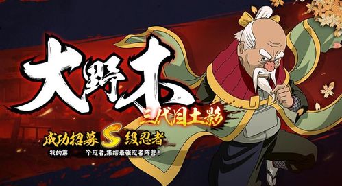 大野木游戏,探索奇幻世界的冒险之旅(图1) 大野木游戏,探索奇幻世界的冒险之旅(图1)