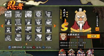 大野木游戏,探索奇幻世界的冒险之旅(图3) 大野木游戏,探索奇幻世界的冒险之旅(图3)
